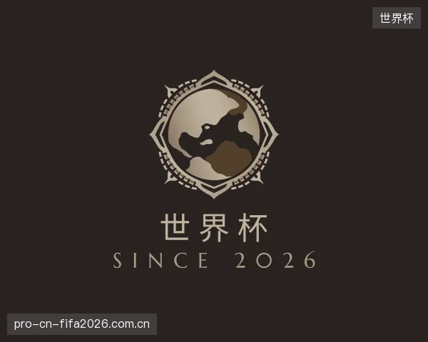 关于世界杯公司